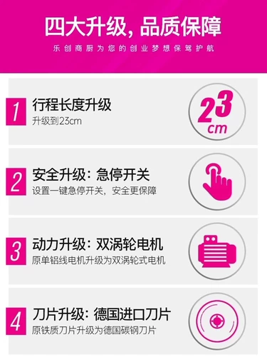 Lechuang Резжание мясной машины Коммерческая жирная жир жир барани