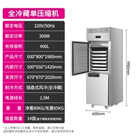 Два -туаловый общий акт [ветер и холодный все -лифровую]]