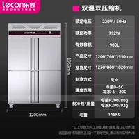 Четырехвурная полка новый тип [двойная температура]