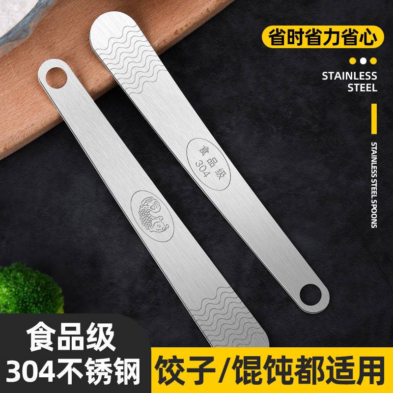 304 stainless steel dumpling spoon artifact dumpling wonton wonton dumpling dumpling tool stirring stuffing pick stuffing spoon stuffing pick spoon