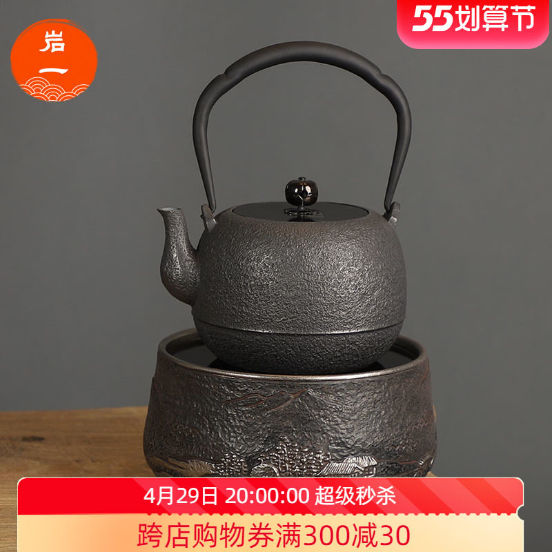 Black Crystal Furnace Home Cooking Tea Stove Silent Iron Pot Silver Pot Burning Water Stove Cooking Tea Instrumental Iron Clad Silver Series Electric Heat Light Wave Oven