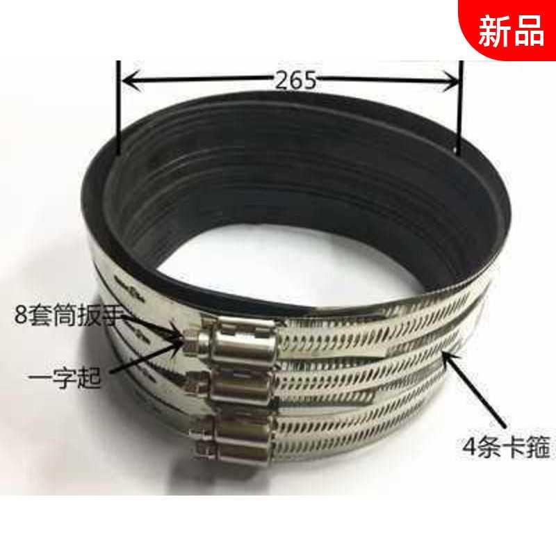 Hoop stainless steel hoop DN50 75100150 ball ink flexible cast iron drainage pipe fittings downpipe special