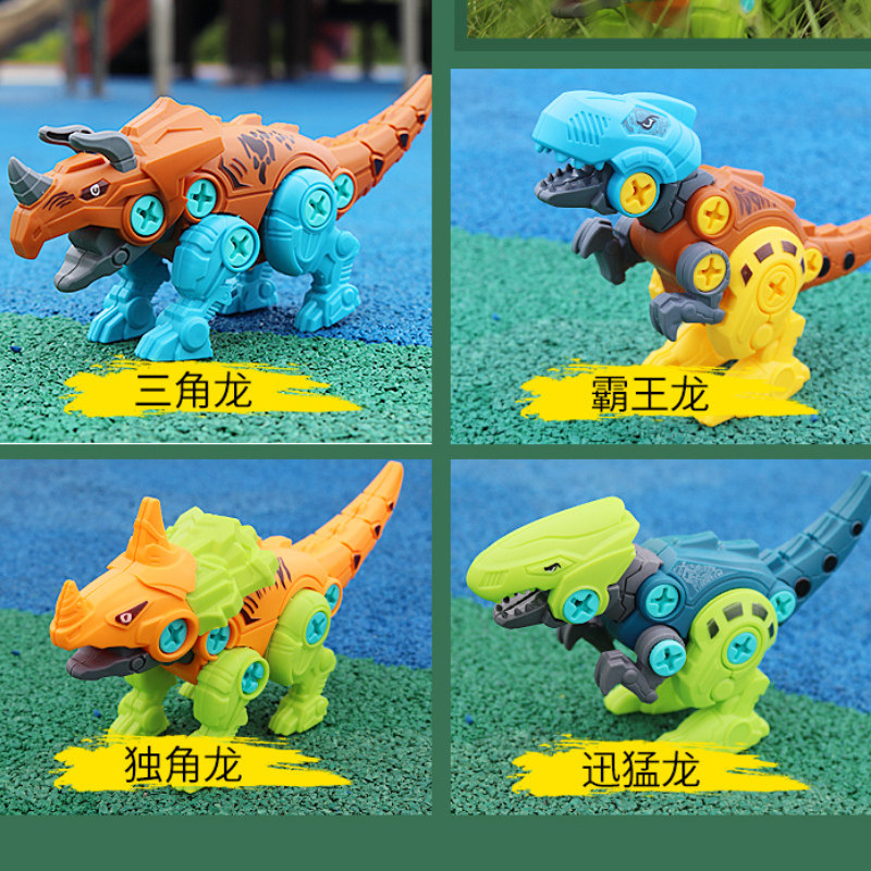 Assembled dinosaur toy child beating screw puzzle DIY detachable screwing combined bully dragon and dragon egg boy 3-6 years old-Taobao