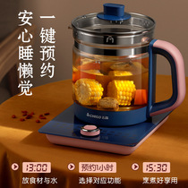 Zhigao health pot fully automatic thickened glass electric boiling teapot decocting medicine pot electric kettle Chinese medicine pot cooking black tea set