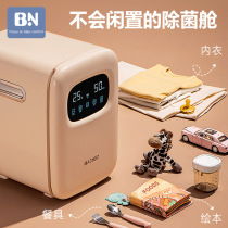 Bainet baby bottle disinfectant with drying two in one UV disinfection cabinet special household household