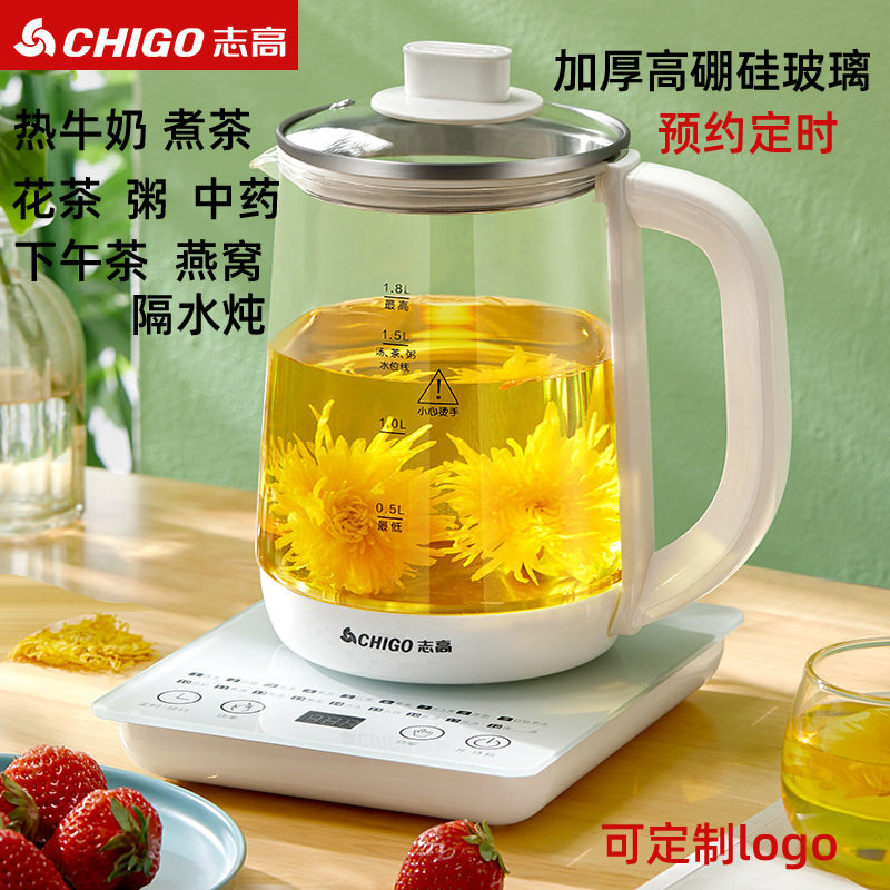 Zhigao health pot multi-functional black tea tea maker thickened high borosilicate glass electric flower teapot two-piece decoction pot