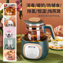Beineng Baby Thermostatic Milk Regulator Glass Kettle Intelligent Thermal Insulation Milk Machine Bubble Milk Powder Hot Milk Warm Milk Artifact