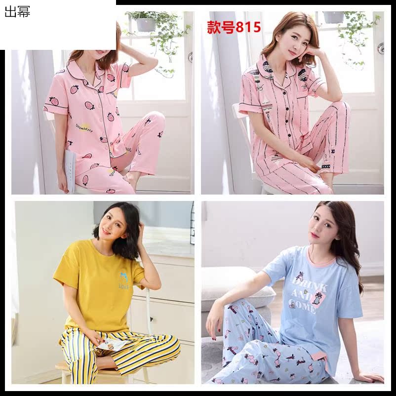 Trang chủ váy womens mùa xuân và mùa thu dài tay áo mùa hè cởi khuy womens quần pajama quần ngắn tay hai mảnh bộ pound mỡ mỏng.