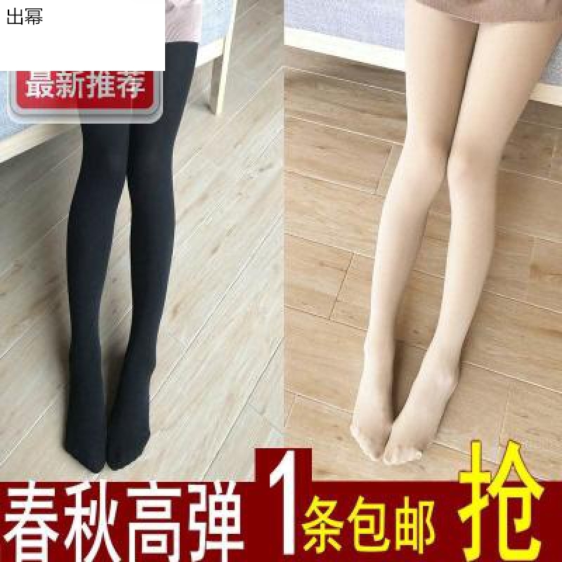 Vớ phụ nữ dây băng jumpsuit đánh dấu pantyhose vớ mùa thu u mùa xuân và mùa thu dày một lụa móc dài tay áo phân phát womens vớ mùa xuân.