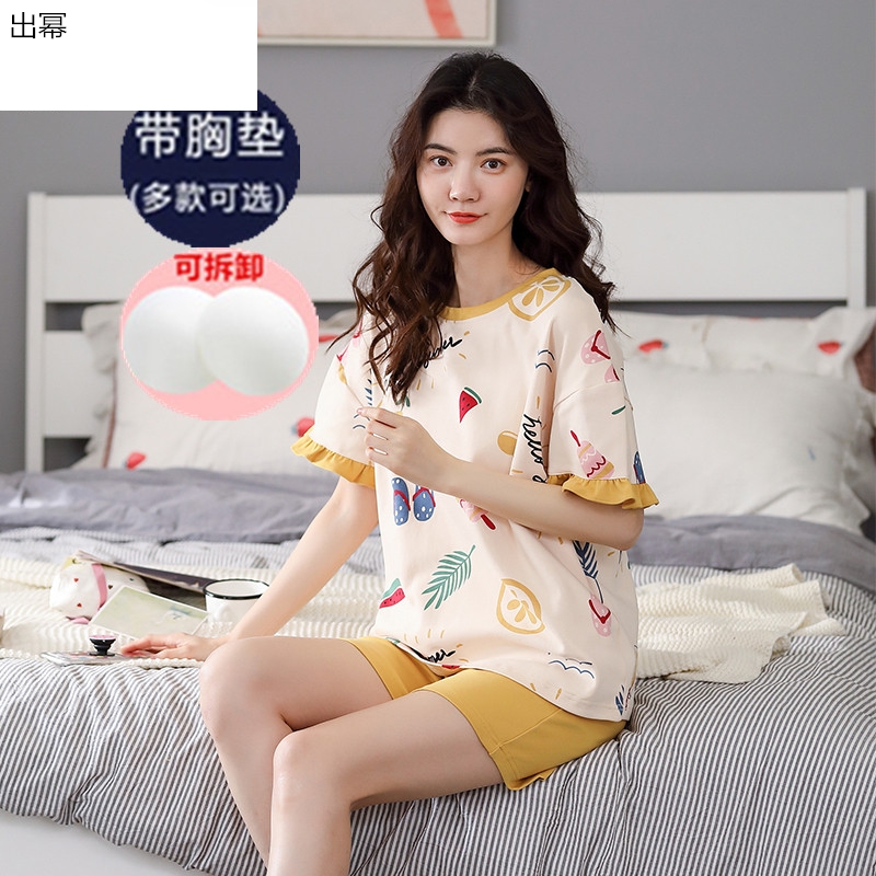 Cô gái với bộ đồ ngủ mùa hè cotton ngắn tay áo hai mảnh bộ mùa hè áo ngực áo ngực áo ngực nhà quần áo có thể được đeo ra.