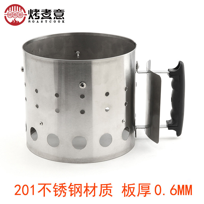 Stainless steel charcoal tub charcoal flamming barrel charcoal flamming barrel BBQ firer torch tea pot tool