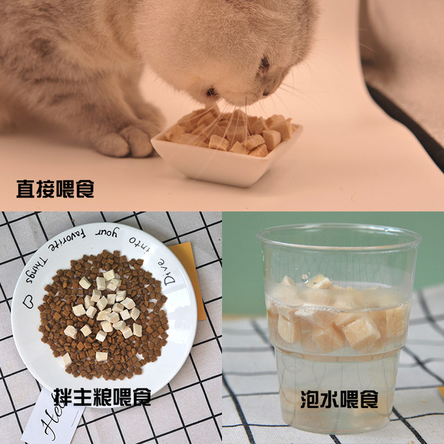 Mr. Dema cat snacks freeze-dried chicken 100g kitten nutritional long-meat chicken breast snacks