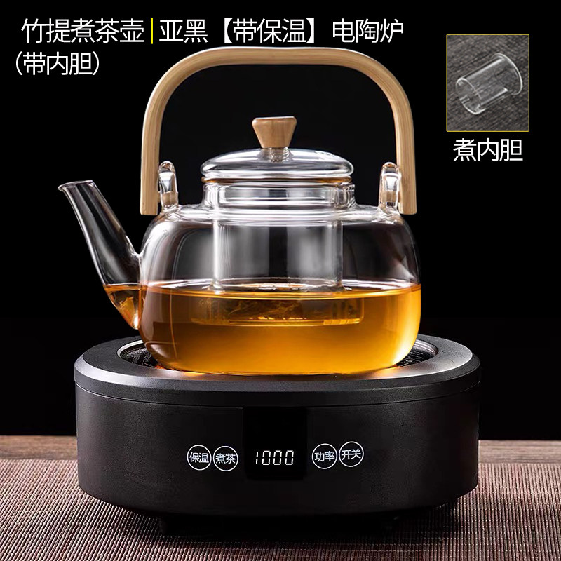Thickened high temperature resistant glass lifting beam boiling teapot boiling water brewing tea health pot white tea black tea brewing tea black crystal stove