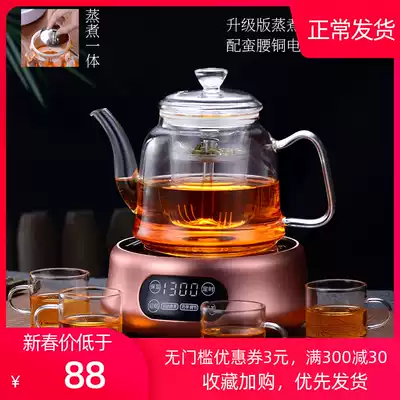 Thickened glass steamed teapot large capacity tea breeder steam set boiling water health Pot Black Crystal furnace pumping water bubble teapot