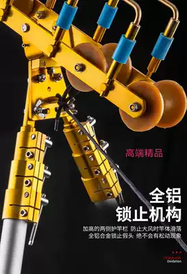 Cannon gantry 4 8 meters 6 meters 2 wheels 4 wheel bracket cannon pole fishing rod positioning long pole frame aluminum alloy