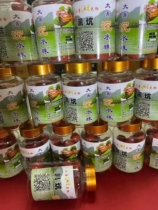 Small Cui Fishing Great Things Slow Down Water Bright Soft Beads Black Grass Black grass Giant Things Green Fish Bait Fishing Gear Red Burned Meat Blueberry Snail Beaded Pearl