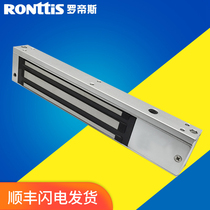 RONttiS magnetic lock Credit card password Glass door lock Electric plug lock Integrated access control system electromagnetic lock