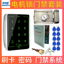 RONttiS access control system Electronic control lock Rental house credit card lock Electronic door lock Household electromagnetic lock