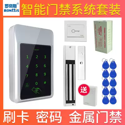 RONttiS Electronic access control system Magnetic lock Access control card reader Glass door password lock IC electric plug lock