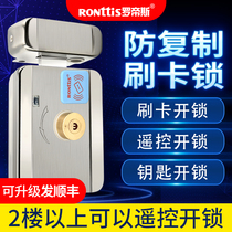 Rodis anti-copy electronic control door lock unit magnetic card electronic lock door ban system remote control intelligent credit card electromagnetic lock