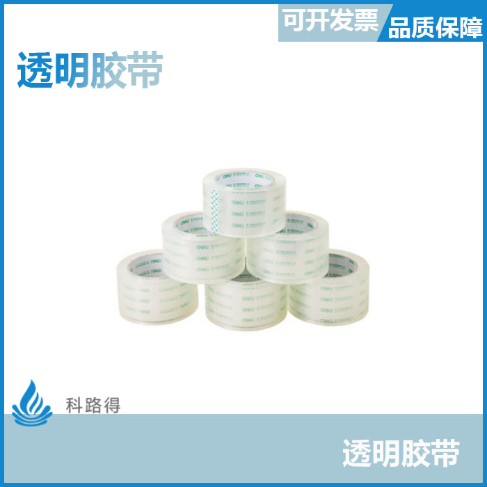 透明胶带/透明胶带大卷加厚封箱快递打包胶纸胶布