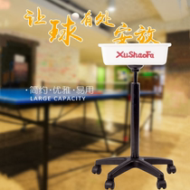 Movable table tennis special multi-ball basin multi-ball basket training multi-ball rack ball collector ball net multi-ball frame