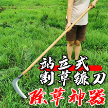 Imported manganese steel lawn mower sickle steel handle forged weeding and pasture reclamation manganese steel logging agricultural grassland special steel