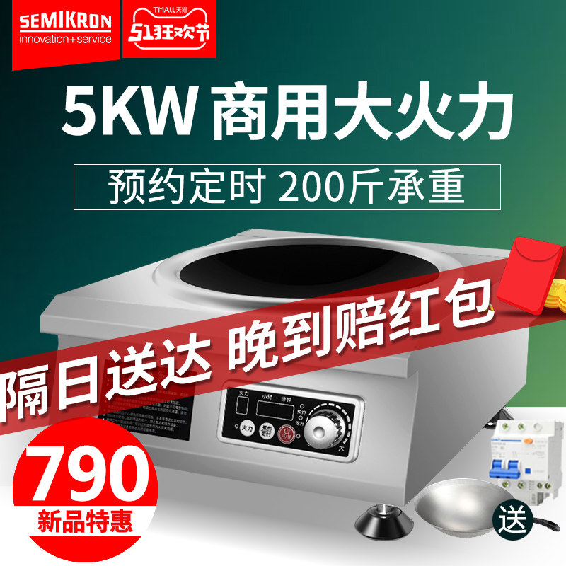 Купить Контроль паруса большой мощности бизнес электромагнитная печь ...