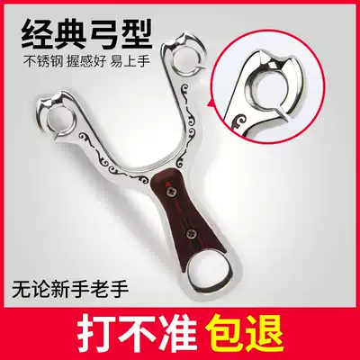 New stainless steel traditional slingshot precision Willow wave projectile fishing fish cold bending outdoor slingshot traditional round rubber band