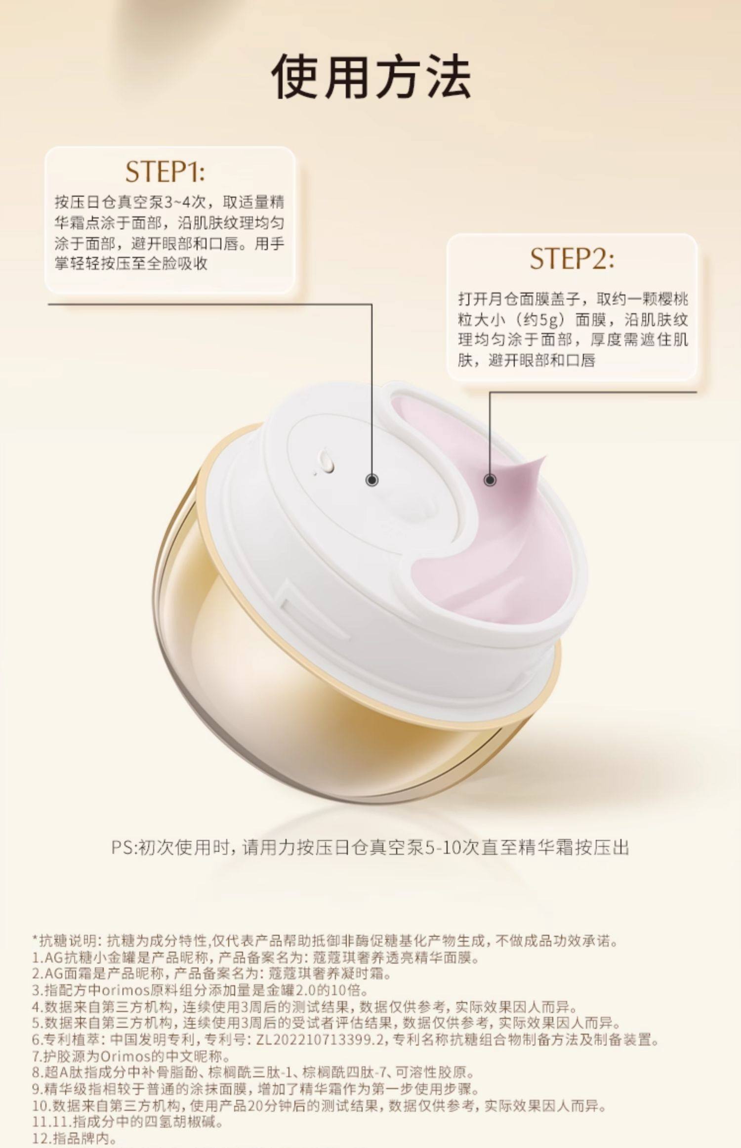 【香港直郵】 日本 COCOCHI 第三代AG抗糖mini小金罐面膜 18g✖️5 3.0升級版 緊緻保濕 旅行便攜裝