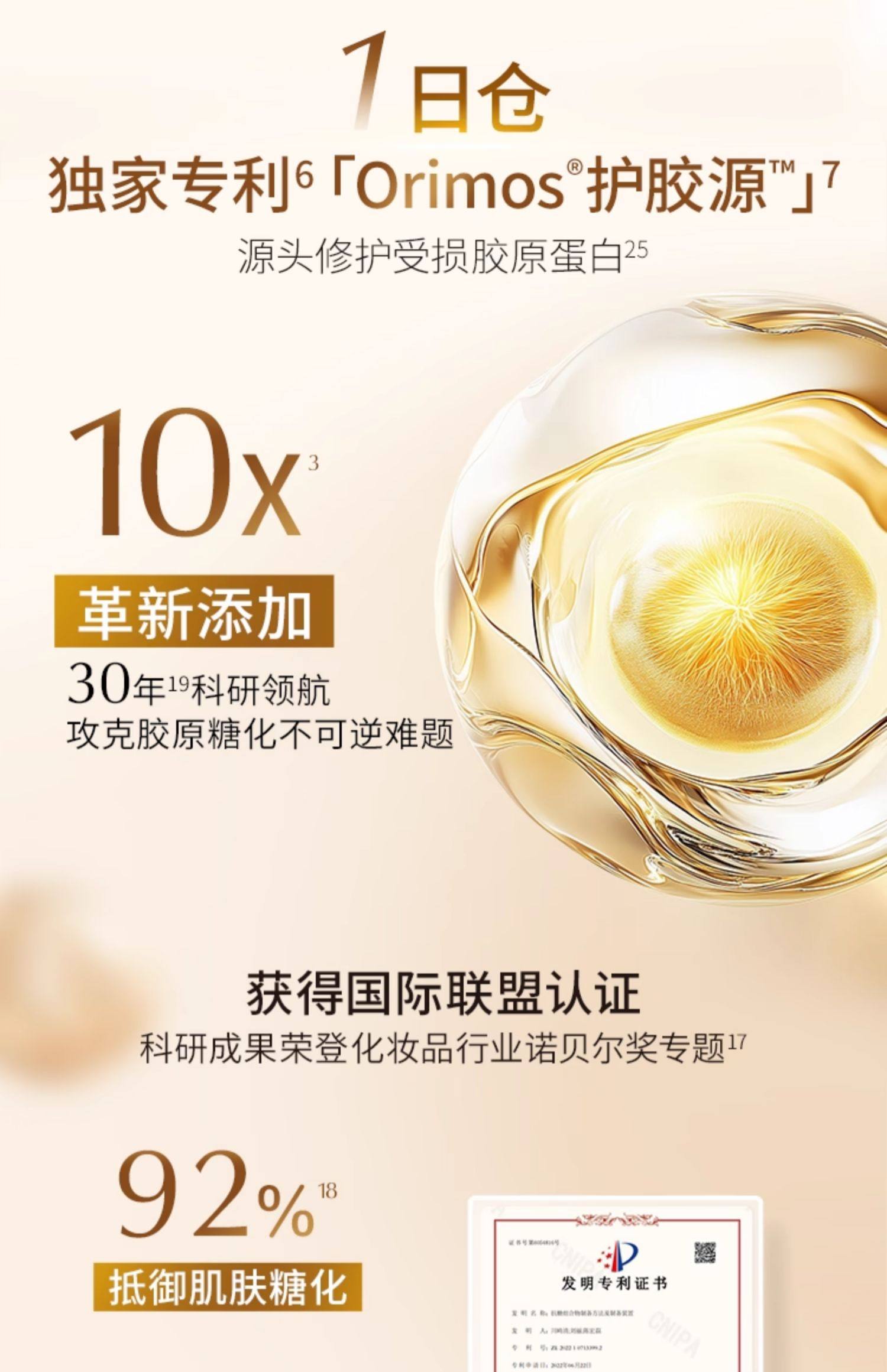 【香港直郵】 日本 COCOCHI 第三代AG抗糖mini小金罐面膜 18g✖️5 3.0升級版 緊緻保濕 旅行便攜裝