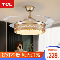 TCL Invisible Restaurant Chandel Fan One Chandel Lamp Customer Hall Transfers House Fan Lamp House LED Fan Lamp