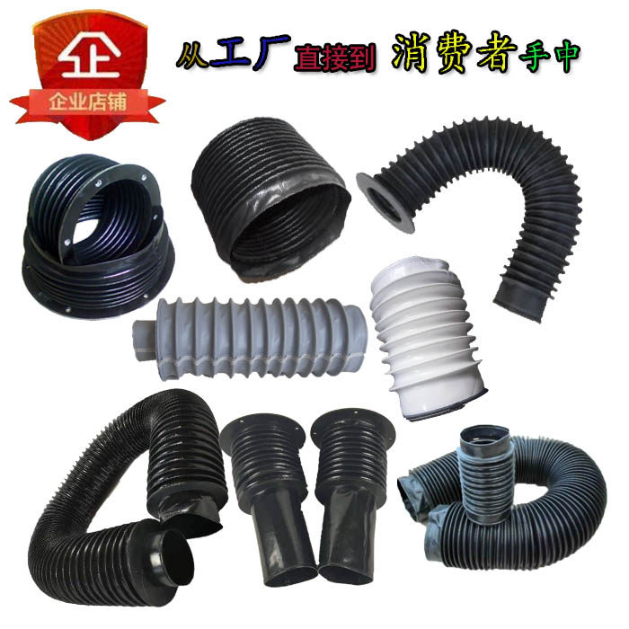 Round lead screw protective cover Hydraulic cylinder dust cover Waterproof sleeve Cylinder telescopic oil-proof cover Cylinder bed bag