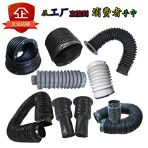 Round lead screw guard hydraulic cylinder dust cover waterproof sleeve Cylinder telescopic oil proof cover Cylinder protection cover