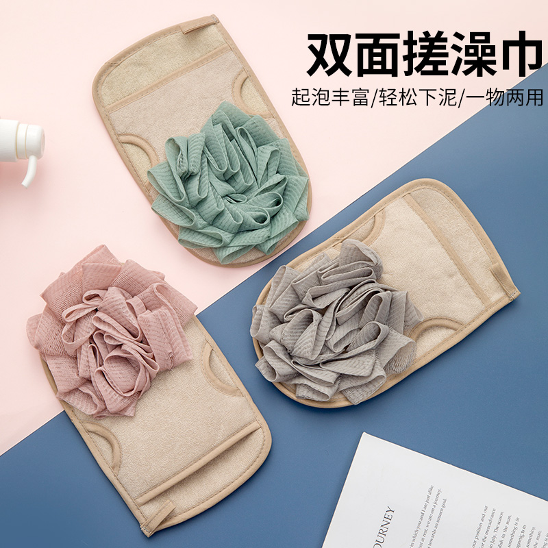Bath towels Bath Towels Powerful Rubbing diviners Double face Men and women No pain Home rubbing back strips South Korea rubbing grey gloves