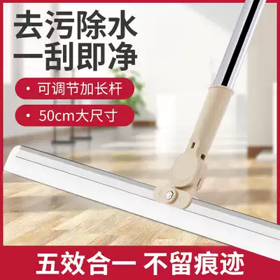 Silicone wiper broom home mop powder room bathroom sweep hair artifact floor cleaning magic broom