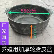 Sale breeding equipment tires rubber basins medium-sized pig troughs pig food basins feeding horses cattle and sheep forage basins water basins