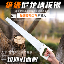 Big hand saw Logging saw Outdoor household multi-functional woodworking tools Hand board saw Fruit tree saw Insulation saw garden 