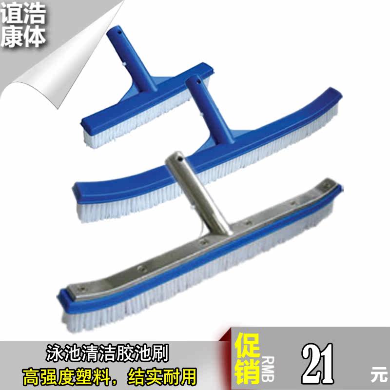 Pool Glue Pool Brushed Pool Wash Brush Pool Wall Glue Brushed Aluminum Handle Cleaning Brush Bath Fish Pond Cleaning tool YH