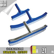 Swimming pool glue pool brush Pool cleaning brush Pool wall glue brush Aluminum handle cleaning brush Bath fish pond cleaning tool YH