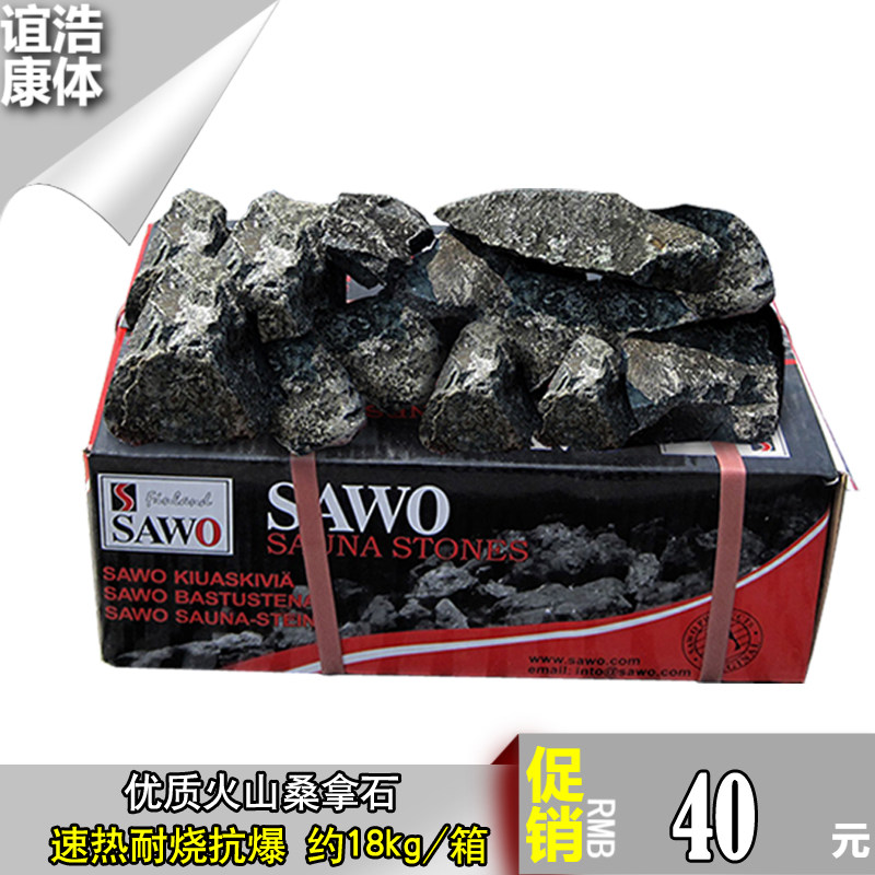 Sauna Furnace Exclusive Sauna Stone Dry Steam Stone Quality Sweat Steam Room Home Stone Sauna Room Volcanic Stone Heating