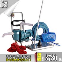 Swimming pool sewage suction machine Underwater vacuum cleaner 4HP large pool cleaning sewage suction pump manual filter cleaning machine