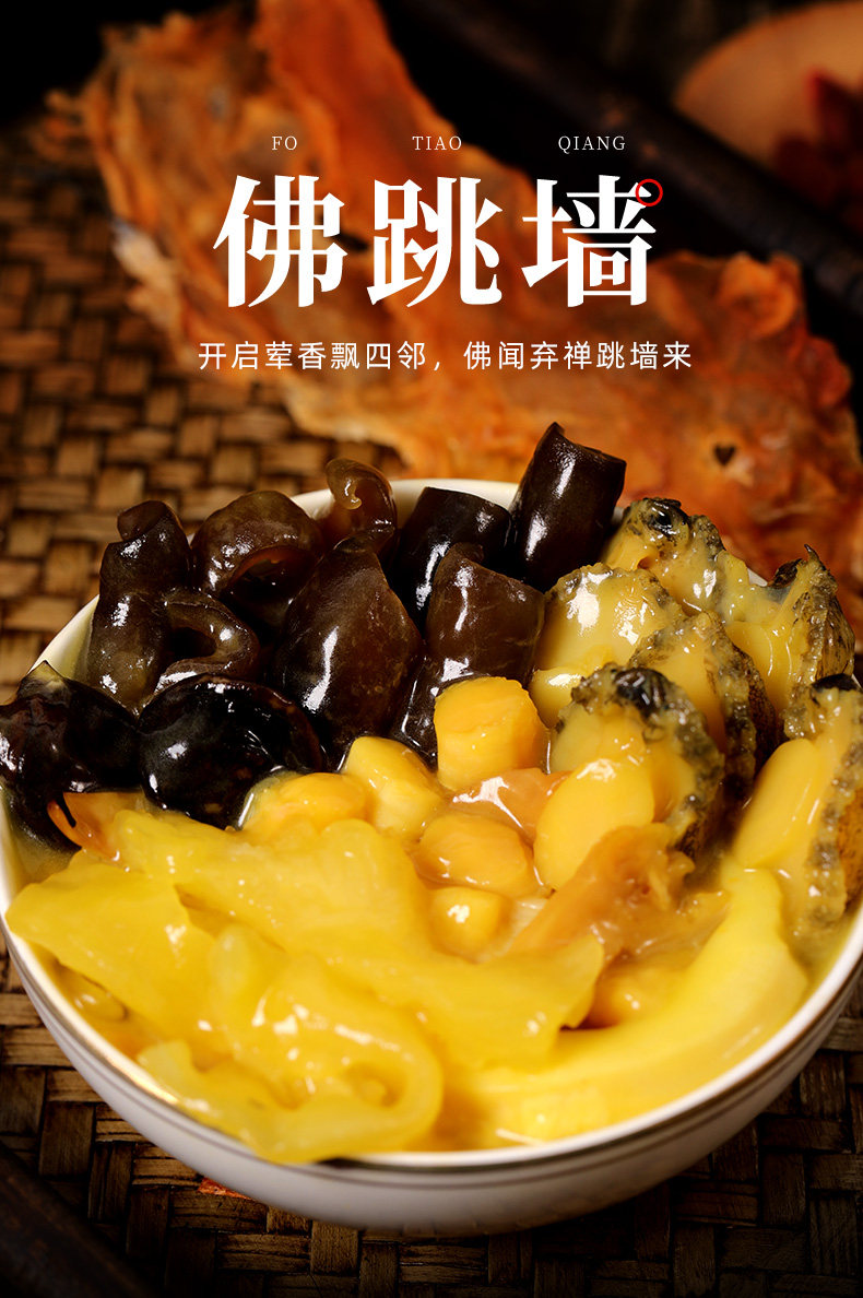 琴岛码头 加热即食佛跳墙 1.25kg 双重优惠折后¥68顺丰包邮 琴岛码头 加热即食佛跳墙 1.25kg 双重优惠折后¥68顺丰包邮