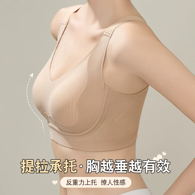Latex underwear, supporting push up bra, bra top