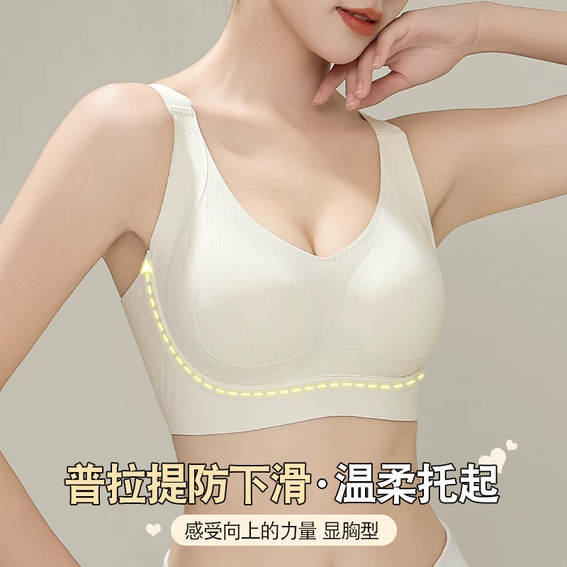 Latex underwear, supporting push up bra, bra top