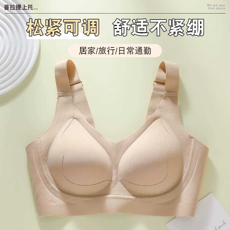 Latex underwear, supporting push up bra, bra top