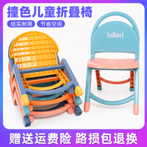 Childrens folding back chair kindergarten small chair cute cartoon small bench thick plastic folding stool back chair