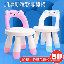 Childrens stool back chair plastic thickened infant garden baby cartoon dining chair seat non-slip household bench