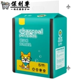 Кролик, дезодорант, пеленка, домашний питомец, кот, увеличенная толщина, хорошо впитывает воду, 100 штук