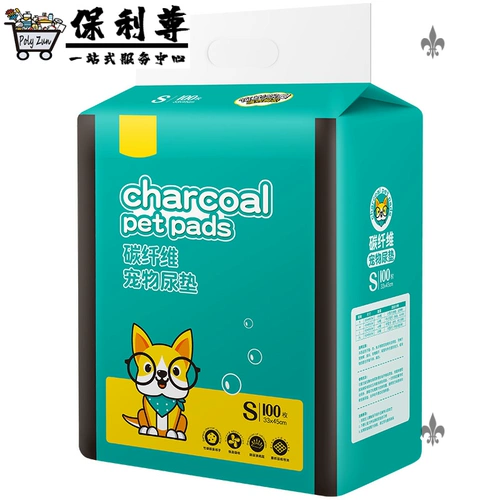 Кролик, дезодорант, пеленка, домашний питомец, кот, увеличенная толщина, хорошо впитывает воду, 100 штук